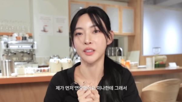 Kim Minji Apologizes to Choi Minasu: What Happened During Solo Hell 5 Reunion?