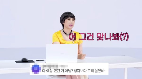 From Marriage to Heartbreak: Seo In-young’s Journey Revealed in New YouTube Video