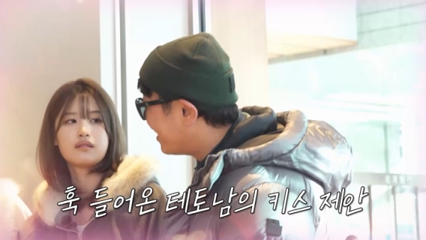 Kim Dae-hee’s Sweet Reunion in Sapporo: What Happened When He Met His Family?