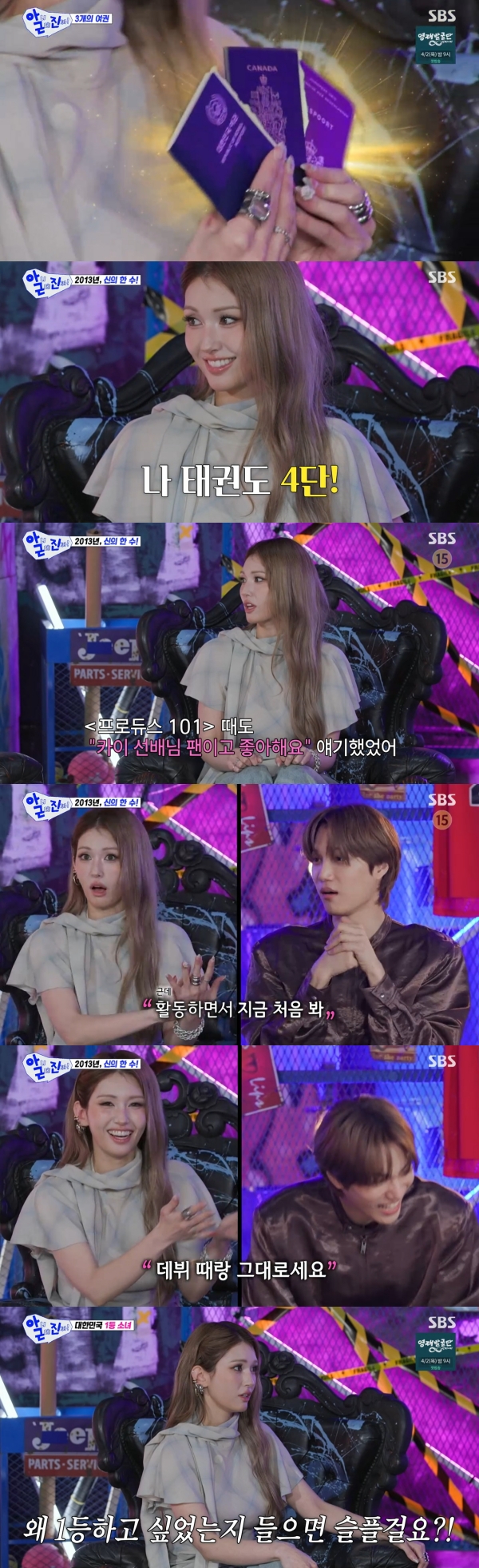 Somi Reveals Her Love for EXO’s Kai: A Fan’s Journey from ‘Produce 101’ to Heartfelt Confessions