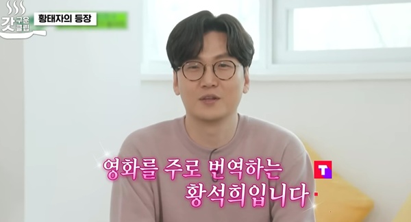 Hwang Seok-hee’s Past Sexual Offenses: Impact on Upcoming Spider-Man Film