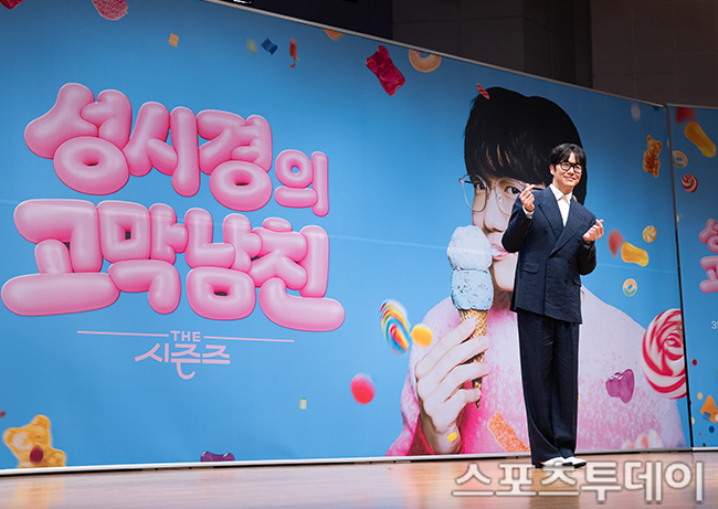 Why Is ‘The Seasons: Sung Si-kyung’s Ear Candy’ Facing Backlash? A Deep Dive into the Controversy