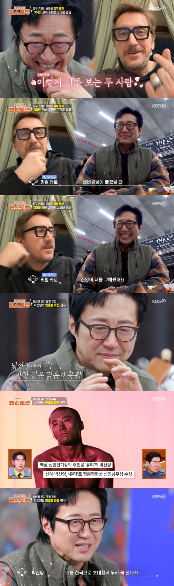 パク・シニャンの写真