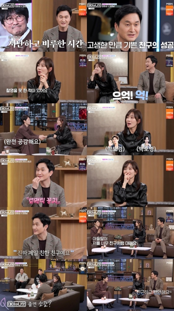 Behind the Scenes: 15 Million Viewers of ‘The King and I’ with Jang Hyun-seong and Jang Young-nam