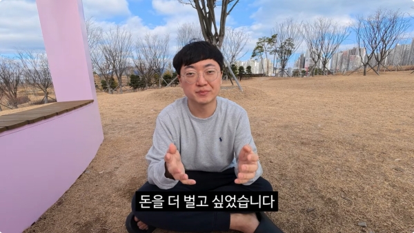 Kim Sun-tae’s YouTube Channel Launch: How He Attracted Major Brands in Just Days