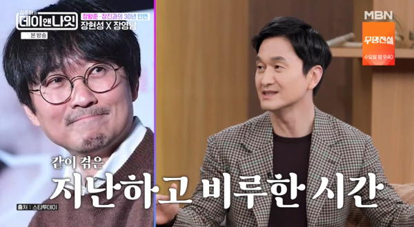 김주하のデイアンド나이트 / 写真=MBN キャプチャ