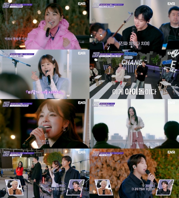 Change Street: How a Unique Busking Project Unites Korea and Japan in 2026