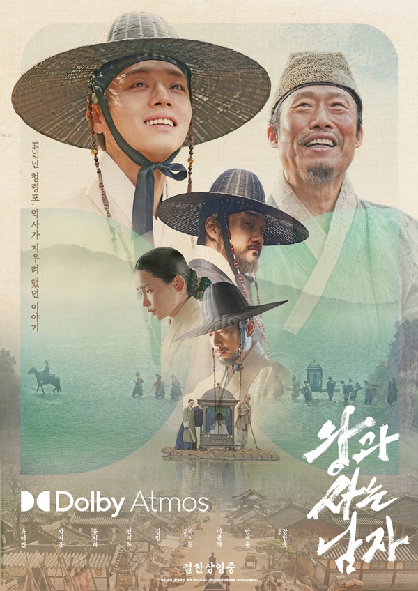 K-Drama Hits Global Stage: ‘왕과 사는 남자’ Breaks 12 Million in Box Office Success