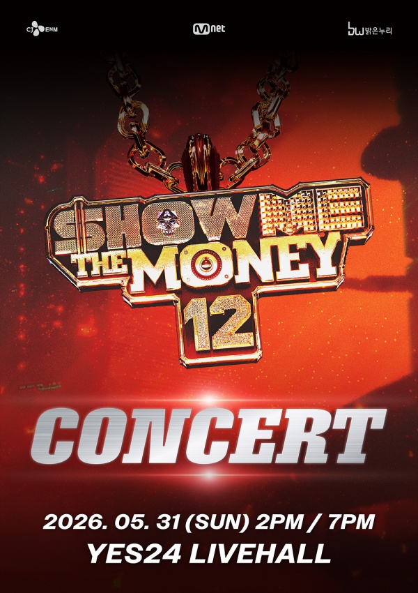 Show Me the Money 12 Concert: What to Expect from the Star-Studded Lineup in Seoul