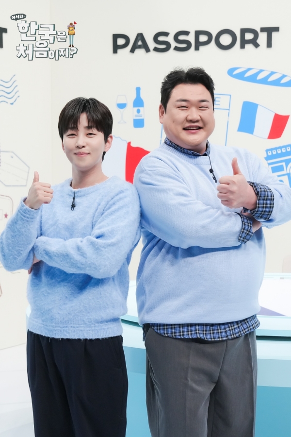 Exciting New Season of ‘어서와 한국은 처음이지’: Who Will Join the Celebrity Lineup?