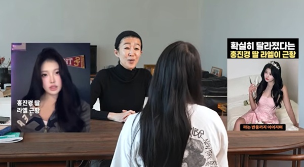 Rael’s Emotional Response to TikTok Photo Controversy: What She Revealed About Filters and Reality