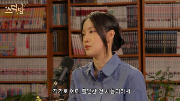From K-Pop Star to Web Novel Author: Jeon Ji-yoon’s Surprising Journey