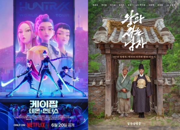 K-Pop Demon Hunters Sequel Announced: What This Means for Global K-Content Fans