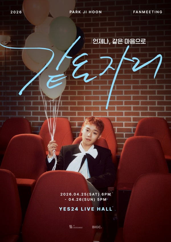 Park Ji-hoon’s 2026 Fan Meeting: What to Expect from ‘Same Place’ in Seoul?