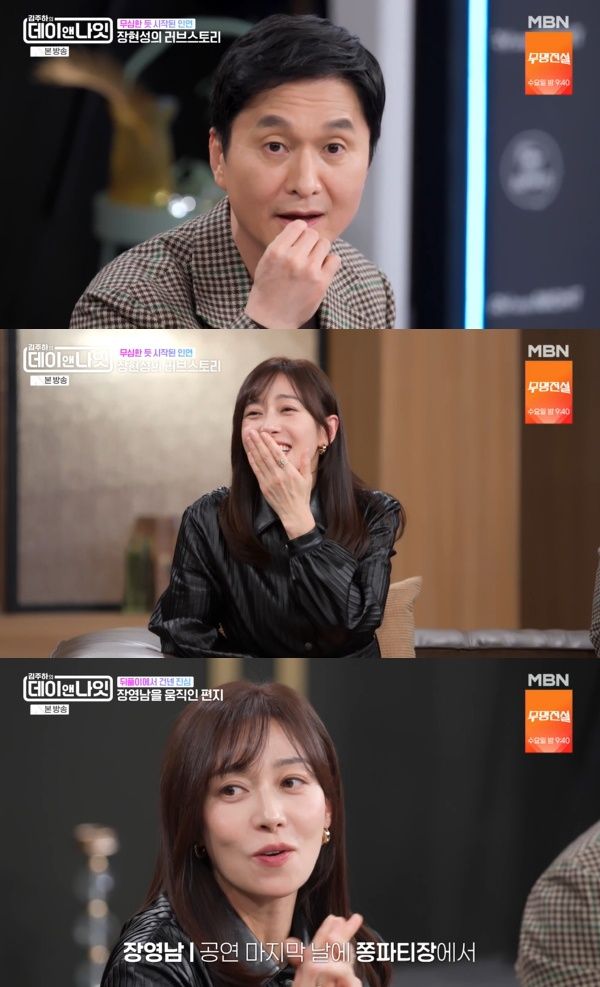 김주하のデイアンド나이트 / 写真=MBNキャプチャ