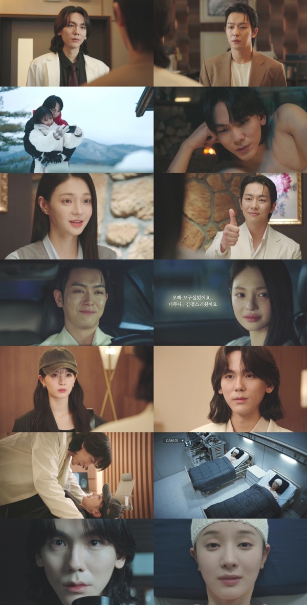 Dr. Shin’s Brain Change Surgery: What Happens Next for Momo and Hyun-ran?
