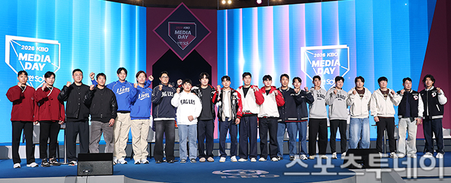 2026 KBO Media Day Highlights: Key Players and Exciting Moments Revealed!