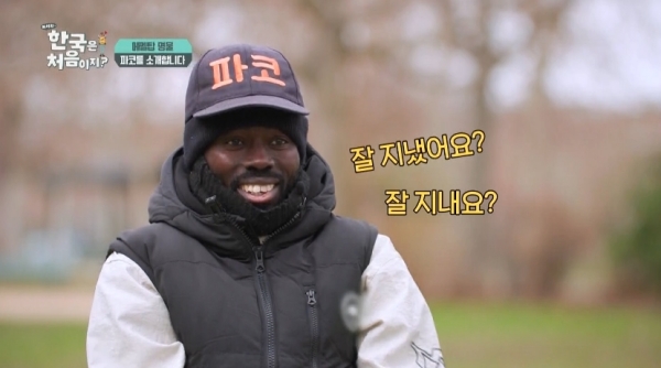 Paco Tops Non-Drama Star Rankings: What Makes Him So Popular in Korea?