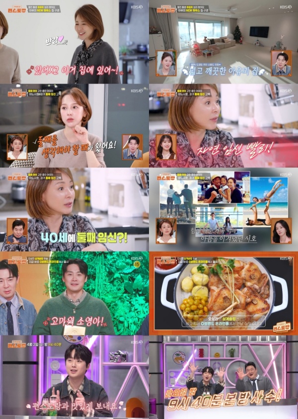 Heartfelt Confessions: Yano Shiho’s Emotional Journey on ‘New Menu Launch Restaurant’