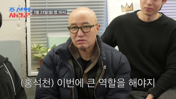 Surprise Wedding Announcement: Hong Seok-cheon’s Lavish 55th Birthday Party Revealed!