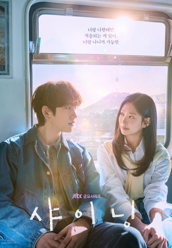 Why Did ‘Shining’ Plummet to 0% Ratings? A Detailed Analysis