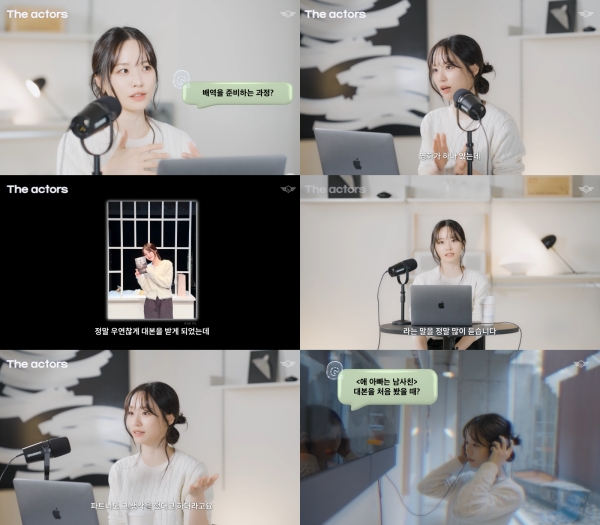 Bae Yoon-kyung’s Bold Transformation: Behind the Scenes of ‘A Dad’s Friend’ Revealed!
