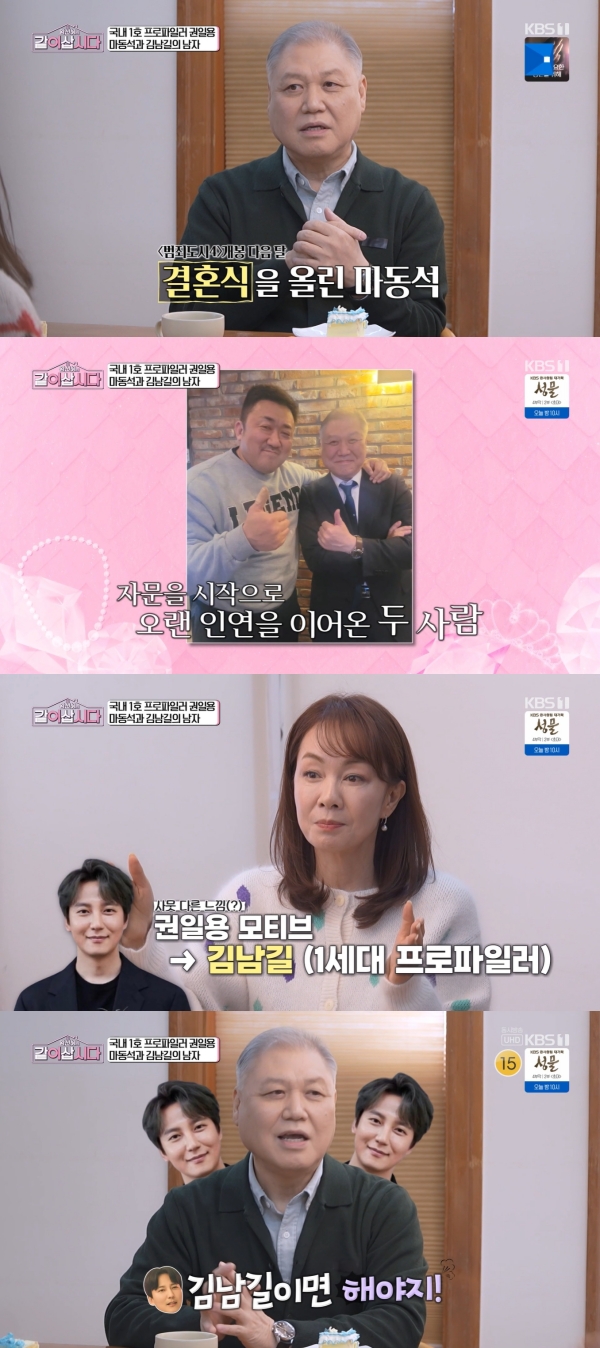 Kwon Il-yong’s Surprising Journey: From Profiler to Police Chief in ‘Crime City 4’ – What Happened?