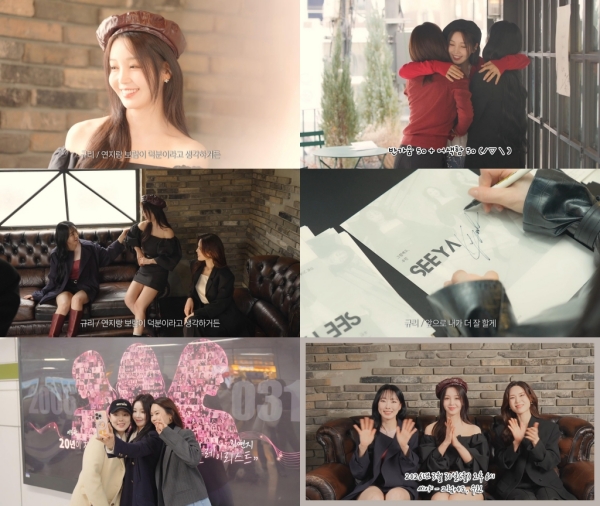 15 Years Later: 씨야’s Emotional Reunion and New Album Release