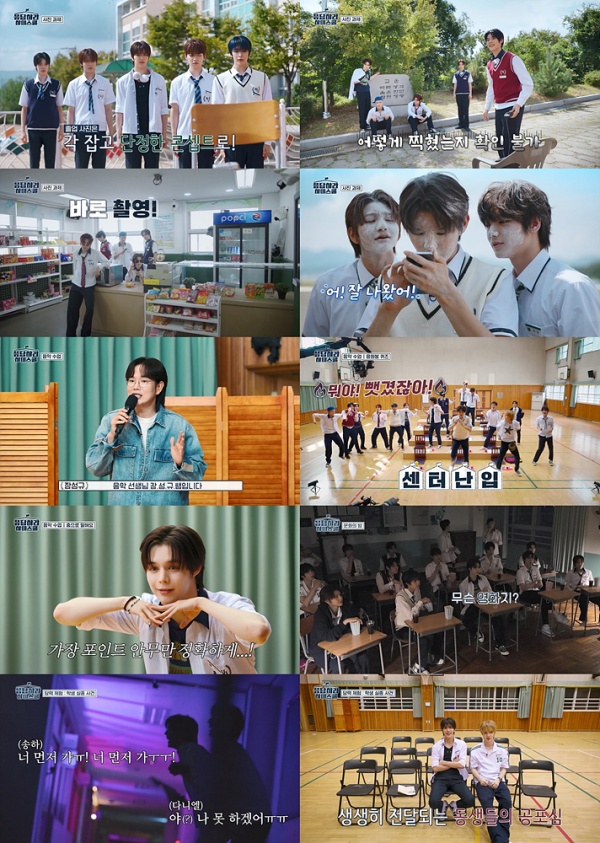 Unlock the Fun: Graduation Photo Challenges and K-POP Quizzes on ‘응답하라 하이스쿨’