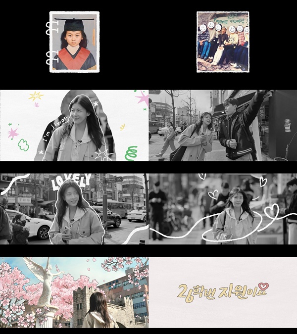What to Expect from Ha Ji-won’s New Web Show ’26학번 지원이요’ Launching March 19!