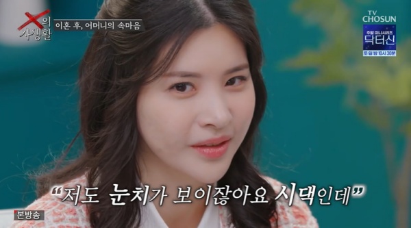 引用：TV CHOSUN