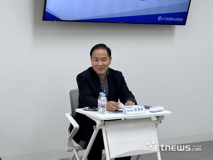 김경호 신임 한국팹리스산업협회장이 지난달 27일 성남 수정구 협회 사옥에서 열린 기자간담회에서 발언하고 있다. (사진=박유민 기자)