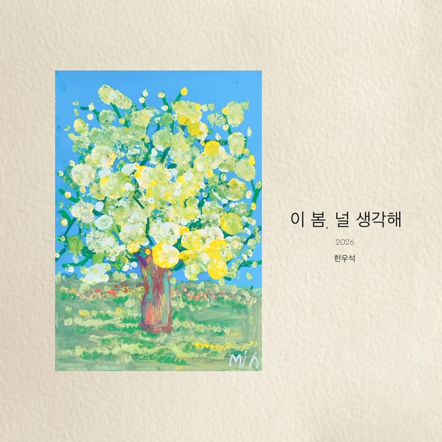 사진=아이투미디어