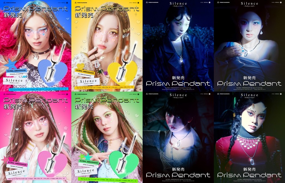 사진=NTT 도코모 스튜디오&라이브