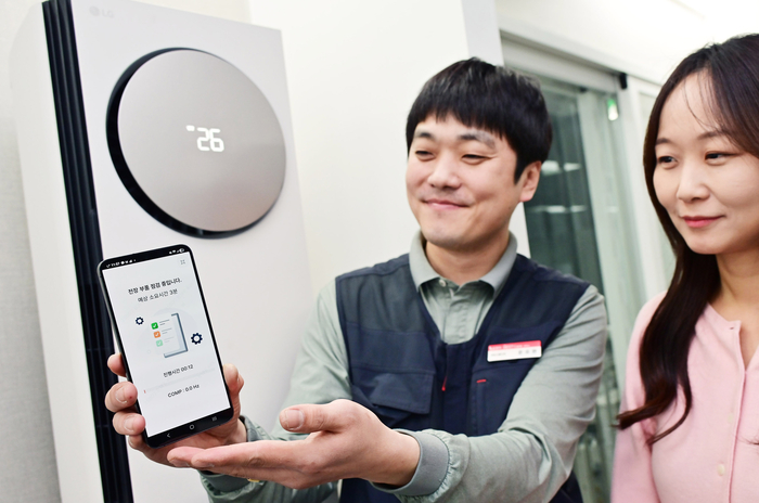 LG전자 에어컨 사전점검 서비스