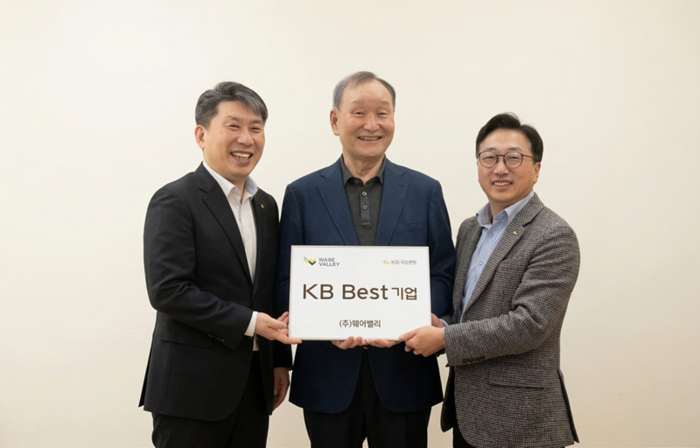 사진=웨어밸리