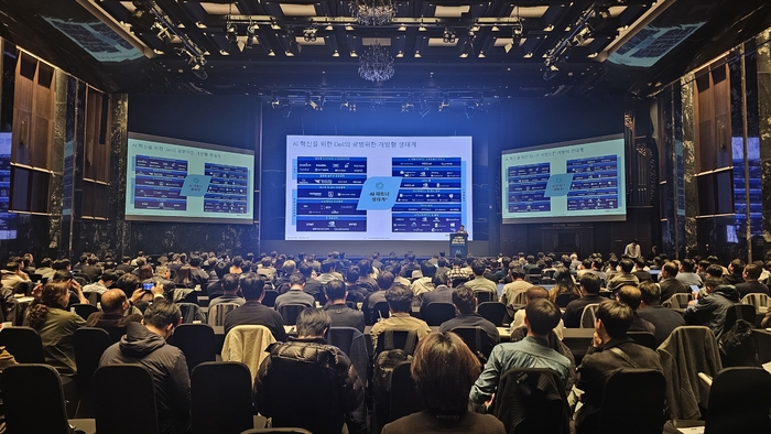 'AI 인프라 최적화 콘퍼런스'에 업계 관계자 약 350여명이 참석했다.