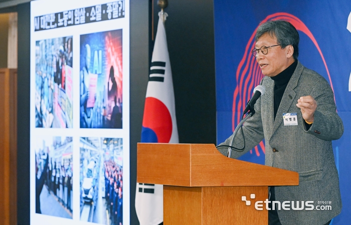 2026 국가발전 심포지움이 'AI가 만들어가는 생산적 사회'를 주제로 16일 서울 중구 롯데호텔에서 열렸다. 이병훈 중앙대 교수가 'AI 대전환과 노동의 미래'를 주제로 기조연설을 하고 있다.  이동근기자 foto@etnews.com