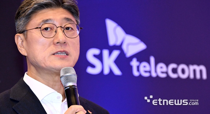 정재헌 SK텔레콤 대표