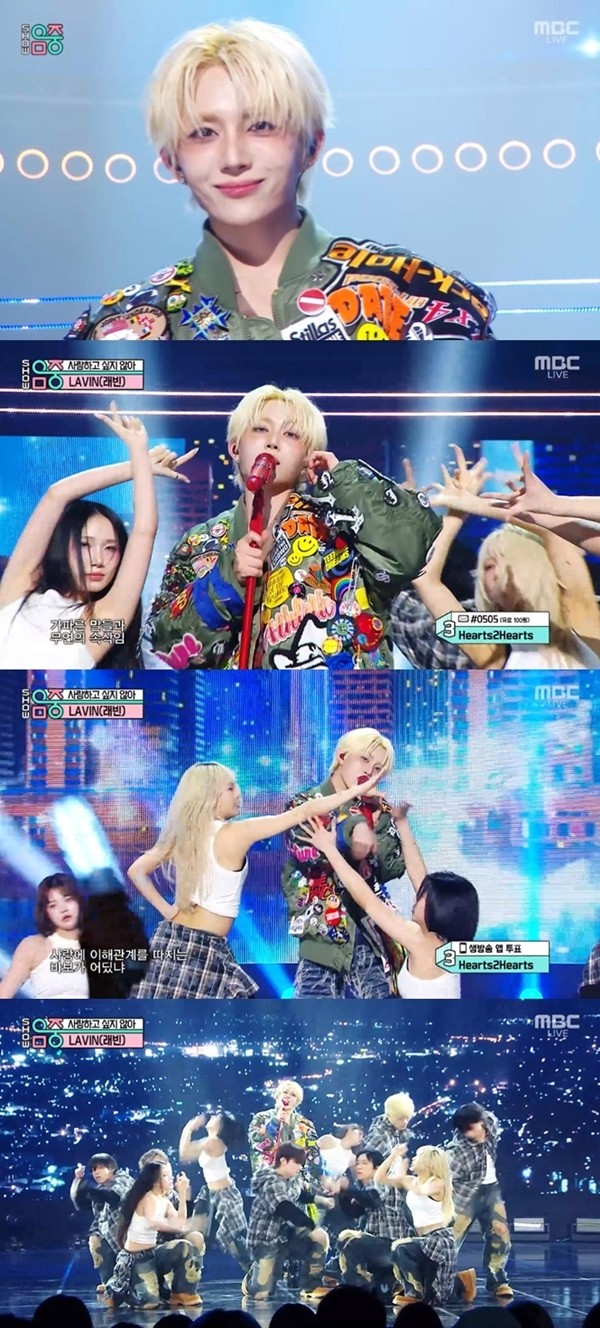 사진=MBC '쇼! 음악중심'