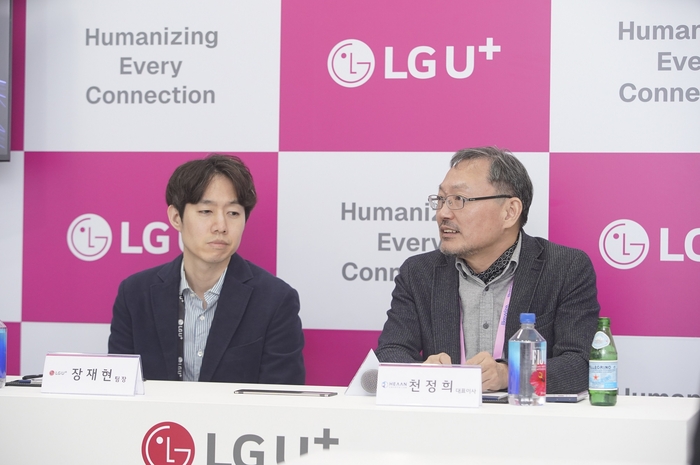 장재현 LG유플러스 CTO테크인텔리전스 팀장(왼쪽)과 천정희 크립토랩 대표