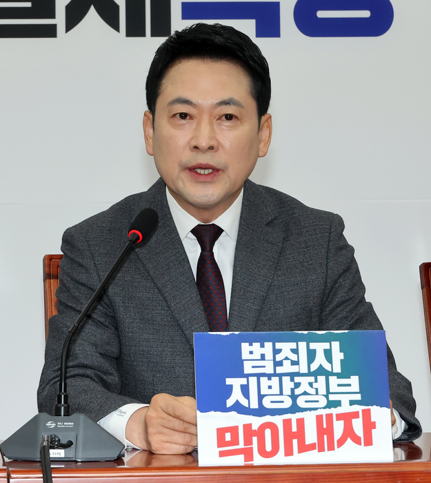 국민의힘 장동혁 대표가 26일 국회에서 열린 최고위원회의에서 발언하고 있다. 연합뉴스