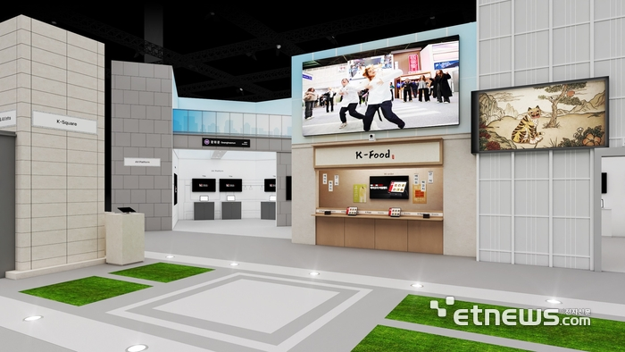 MWC26 KT 전시관 중 하이오더가 설치된 F&B 존 이미지