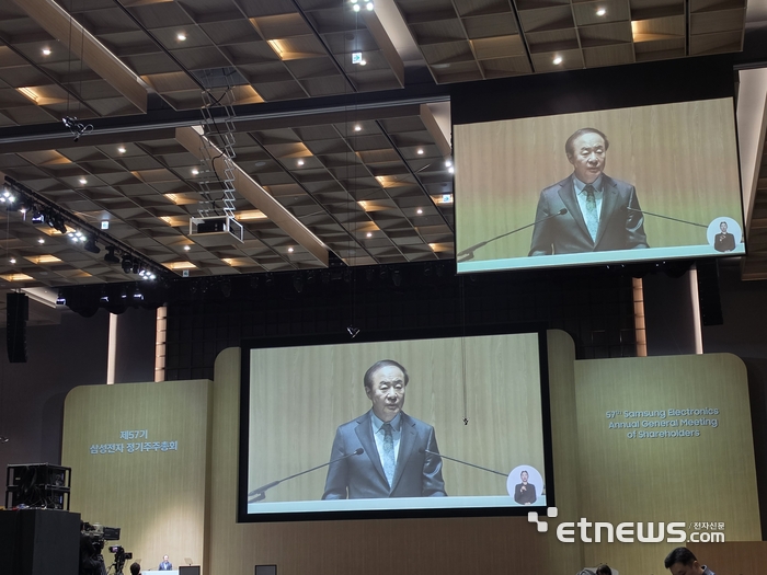 전영현 삼성전자 대표이사 부회장이 18일 주주총회에서 인삿말을 하고 있다. (사진=이호길 기자)
