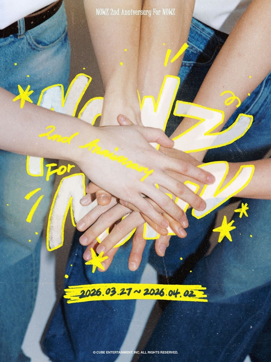 사진=큐브엔터테인먼트