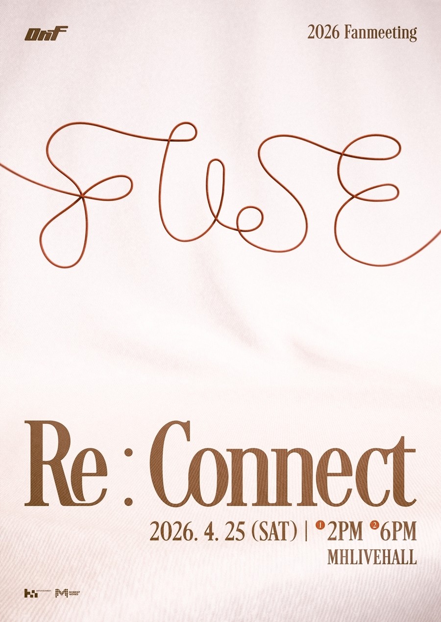 사진=케이아이 엔터테인먼트