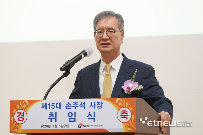 손주석 KNOC 사장. KNOC 제공