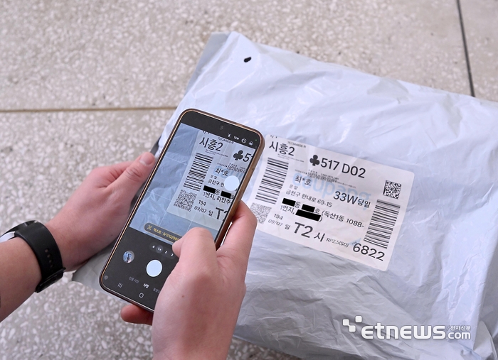 쿠팡이 물류 효율성을 위해 도입한 운송장 QR코드에서 고객 주소 등 개인정보가 평문 형태로 확인될 수 있는 것으로 나타나 보안 우려가 제기되고 있다. 주말 한 고객이 쿠팡 택배의 운송장 QR코드를 찍자 집 주소가 나타나고 있다. 박지호기자 jihopress@etnews.com