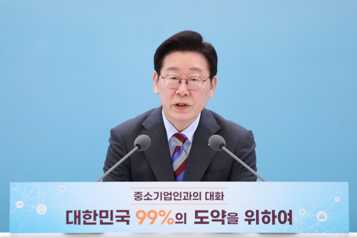 이재명 대통령이 20일 청와대 영빈관에서 열린 중소기업인과의 대화에서 발언하고 있다. 연합뉴스