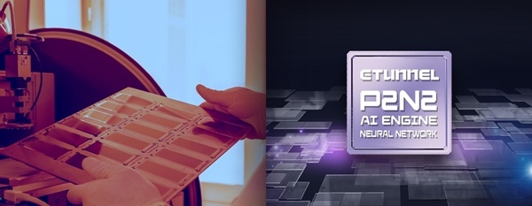 이터널. 사진=이터널